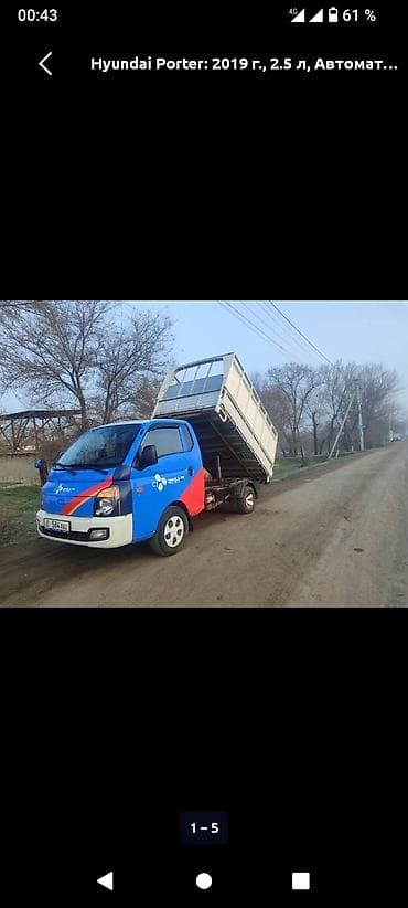 Вывоз мусора Вывоз мусора Вывоз мусора Вывоз мусора Вывоз мусора Вывоз