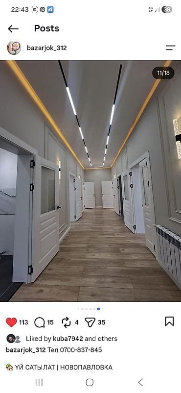 Продажа домов: Дом в Новопавловке Адрес: ул. Луговая, 29 Площадь дома — 132 м² — 2