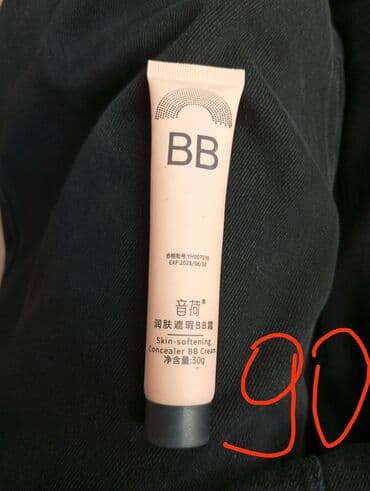 vibex мазь цена бишкек: Купите!!!!!!!!!!!!!!!!!!!!!!!!!!!!!!!!!!!!!!!!!!!!!!!!!!!!!! — 7