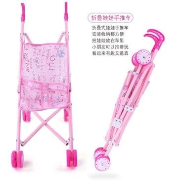 коляска детская игрушечная для кукол: Коляска для кукол Пластмассовая-450 Железная -650 Игрушки оптом и в — 1