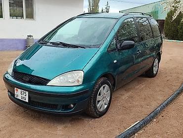 Ford Galaxy: 2001 г., 2 л, Автомат, Газ, Минивэн