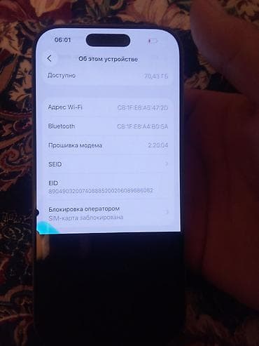iphone 15: IPhone 16 Pro, 128 ГБ, Белый, 96 % — 4