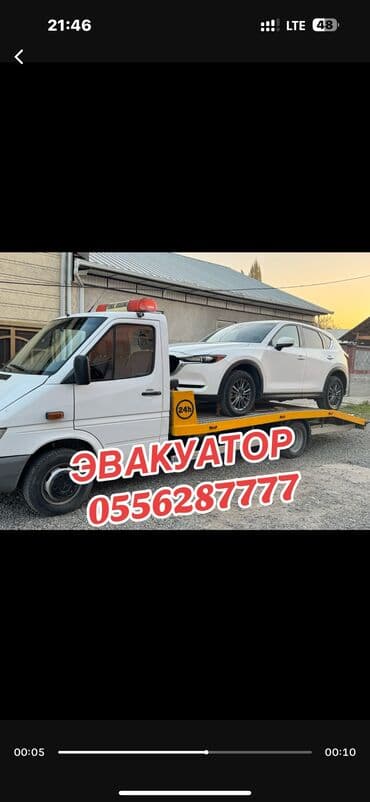 пена чачуу: Көтөргүсү менен, Сынган платформасы менен — 1