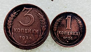ссср советский советское советские: Продаю монеты СССР — 2