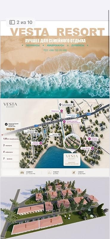 Vesta Resort — семейный курортный комплекс у моря. Форматы размещения