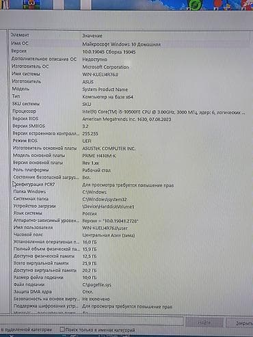 процесор пк: Компьютер, ядер - 6, ОЗУ 16 ГБ, Игровой, Б/у, Intel Core i5, NVIDIA GeForce RTX 3060, HDD + SSD — 3