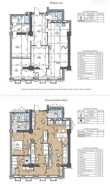 московская шопокова: 3 комнаты, 108 м², Элитка, 13 этаж, Готовая ПСО (под самоотделку) — 2