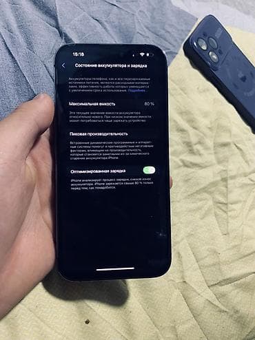 iphone 16про мах: IPhone 14 Pro Max, Синий, Чехол — 7