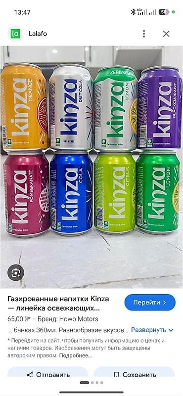 Требуется Торговый агент, График: Шестидневка, Менее года опыта, Карьерный рост, Полный рабочий день