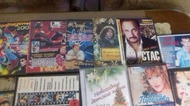 приятного просмотра вам: Продаю DVD диски, фильмы (5шт) концерты детские песенки по 25 сом — 4
