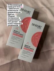 эко спрей от вшей как пользоваться: Набор парфюмерии и ухода с феромонами + Состав набора: - Парфюмерная — 17