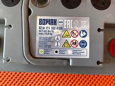 Унаа тетиктери: Аккумулятор Вожак Kainar 62 Ah 12 V 550 A (EN) - Тип — 4