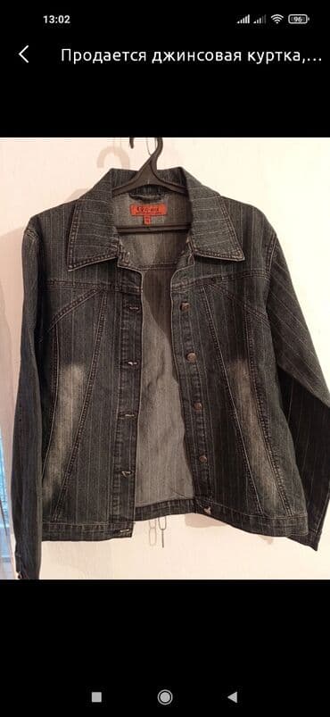 Продается джинсовая куртка, женская, в отличном состоянии. Размер xxl