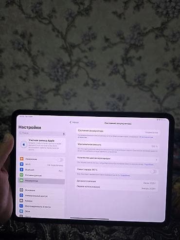 apple ipad pro 2018: Планшет, Apple, 4G (LTE), Классический цвет - Серый — 3