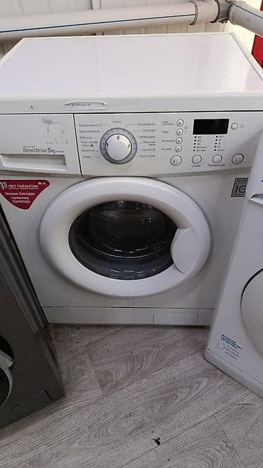 Стиральные машины автомат, фронтальная загрузка. 1) LG Inverter