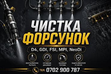 golf 2 8: Замена фильтров, Промывка, чистка систем автомобиля, без выезда — 1