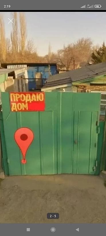 участок воронсовка: Продаётся земельный дом . 8 соток . адрес -село Ново-пакровка — 2