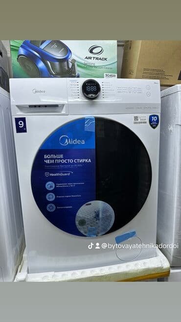 стиральные машины автомат новые: Стиральная машина Новый, Автомат, До 6 кг — 2