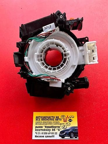 kluger: Шлейф подрулевой В наличии большой ассортимент новых автозапчастей на — 4