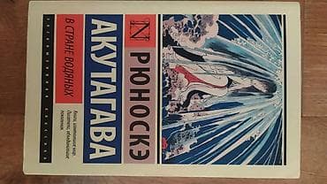 third edition solution: Классика, На русском языке, Б/у, Самовывоз — 8