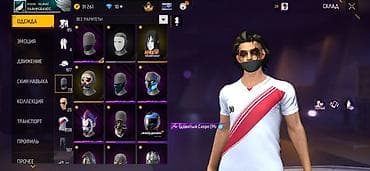 прокат койнок: Продажа игрового аккаунта Free Fire Характеристики: - Уровень — 8