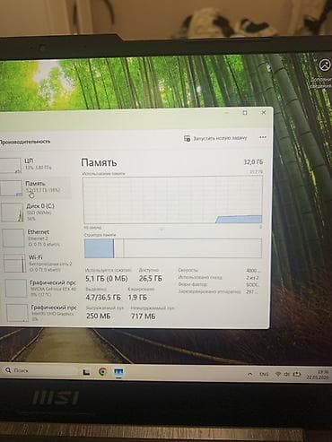msi i7: Игровой, Б/у, Intel Core i7, ОЗУ, RAM: 32 ГБ — 9