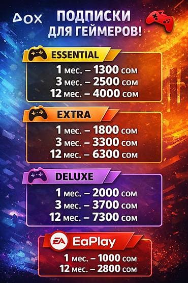 black shark 1: 🇺🇦Украина🇺🇦 Essential: 1 мес. – 1300 сом 3 мес. – 2500 сом 12 мес. – — 2