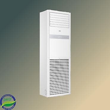 70: Колонный кондиционер, Новый, Haier, Инверторный — 2