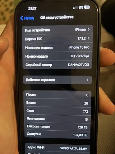 ноутбук айфон бишкек цена: IPhone 15 Pro, Б/у, 128 ГБ, Blue Titanium, Чехол, 80 % — 3