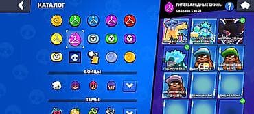 макс: Игровой аккаунт Brawl Stars Основные характеристики: - Трофеи: 62 133 — 7