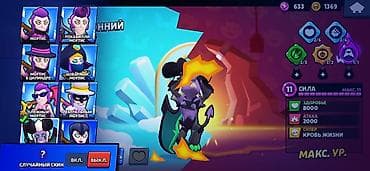 buy xbox one: Игровой аккаунт Brawl Stars на номер не звонить написать рондомный ном — 8