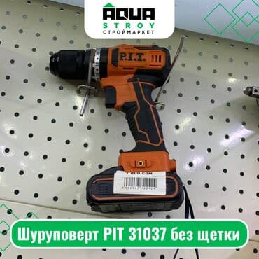 шуруповерт pit: Шуруповерт PIT 31037 без щетки Шуруповерт PIT 31037 без щетки — 1