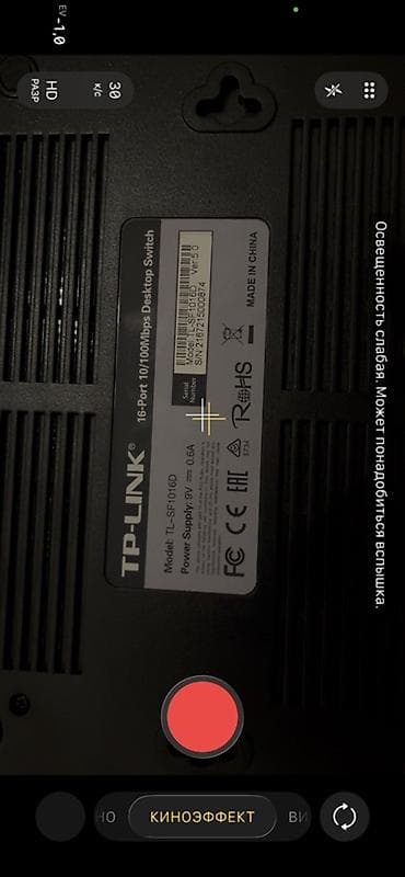 6 компов: Сетевой коммутатор (свитч) TP-Link TL-SF1016D (16 портов) Продам — 2
