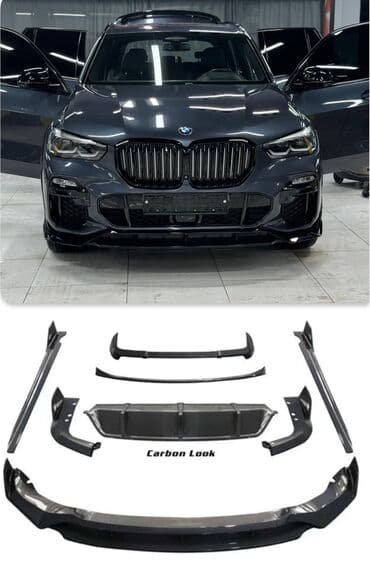 антенны на крышу авто: Комплект BMW — 1