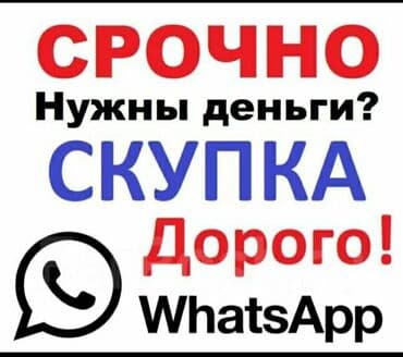 скупка инструмента рядом со мной: Скупка строительных инструментов ! Скупка электроинструментов — 2