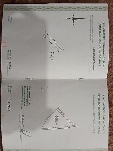барачный дом: 162 соток, Для сельского хозяйства, Тех паспорт — 2