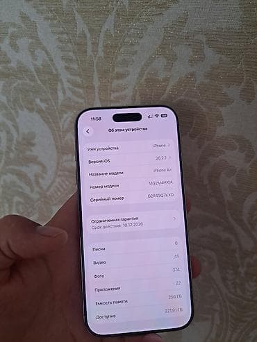 iphone на айклауде: IPhone Air, Б/у, 256 ГБ, Белый, Кабель, Зарядное устройство, Чехол, 100 % — 5