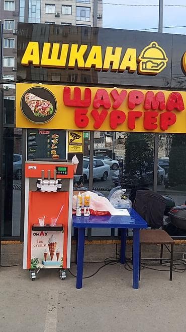 активная пена: Аппарат для мягкого мороженого OMAX (Ice cream) - Формат: напольная — 1