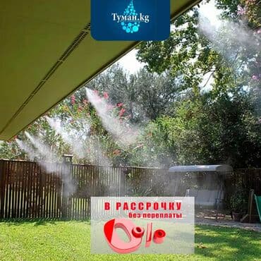 insta: 🌞✨ Создаем идеальный комфорт на летних террасах с системой — 1