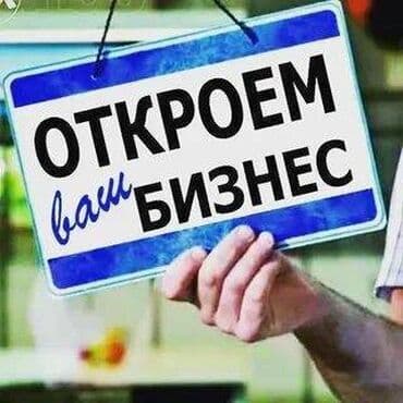 изготовить печать без документов: Юридические услуги — 1