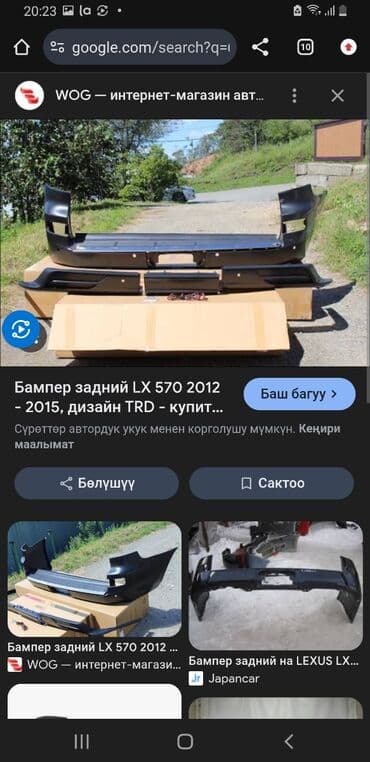 corolla runx: Бампера перед зад на машины Toyota и Lexus — 1