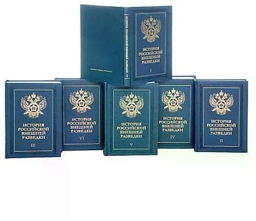 Комплект из шести томов откроет вам тайные страницы работы