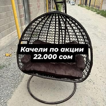 кашпо ротанг: Комплект садовой мебели, Ротанг — 2