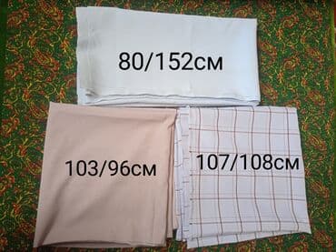 Отдам даром: Отрезки ткани
обмен на книги, старые книги тоже подойдут — 1