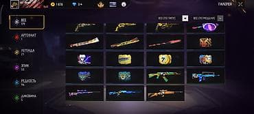 кости для нарды: Игровой аккаунт Free Fire с богатой коллекцией внешностей и скинов — 1