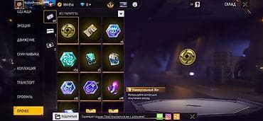 Жумуш: Продажа игрового аккаунта Free Fire. Основное: - Уровень аккаунта: 69 — 8