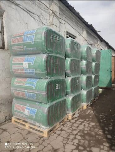 парафин купить бишкек: Сколад: Лев Толстой 118 Бартер на машина строй материалы оптом и в — 21