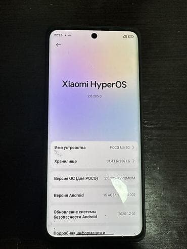 a 8: Poco M7 Pro 5G, Новый, 256 ГБ, цвет - Черный — 1