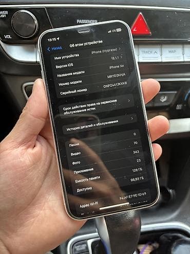 айфон xr бу 128 гб: IPhone Xr, Б/у, 128 ГБ, Белый, Чехол, 77 % — 2