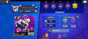 алиса лайт 2 бишкек: Аккаунт Brawl Stars Основное: - Ник: FONLY ITACHI - Тег профиля — 1